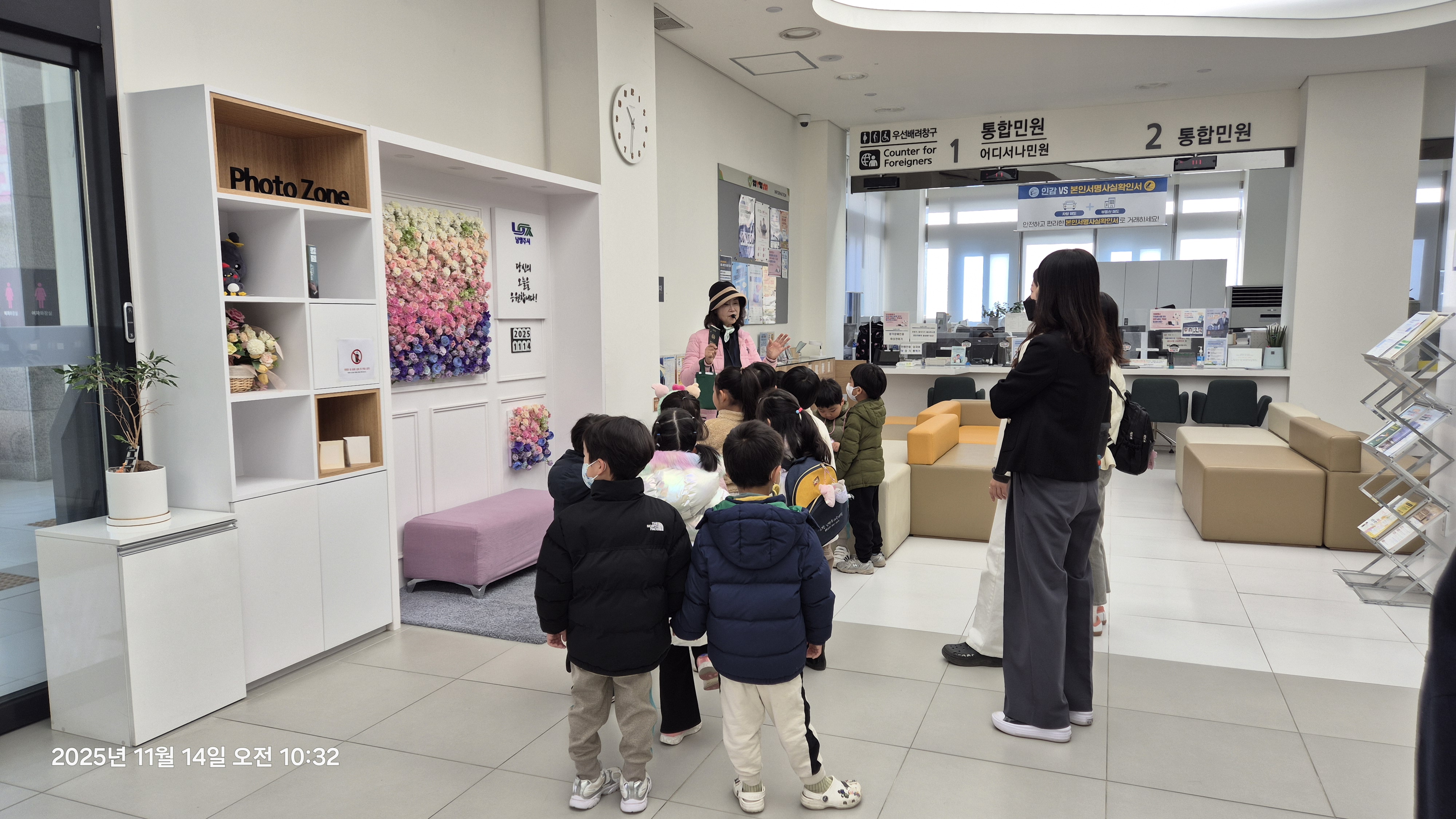 종합민원실.jpg