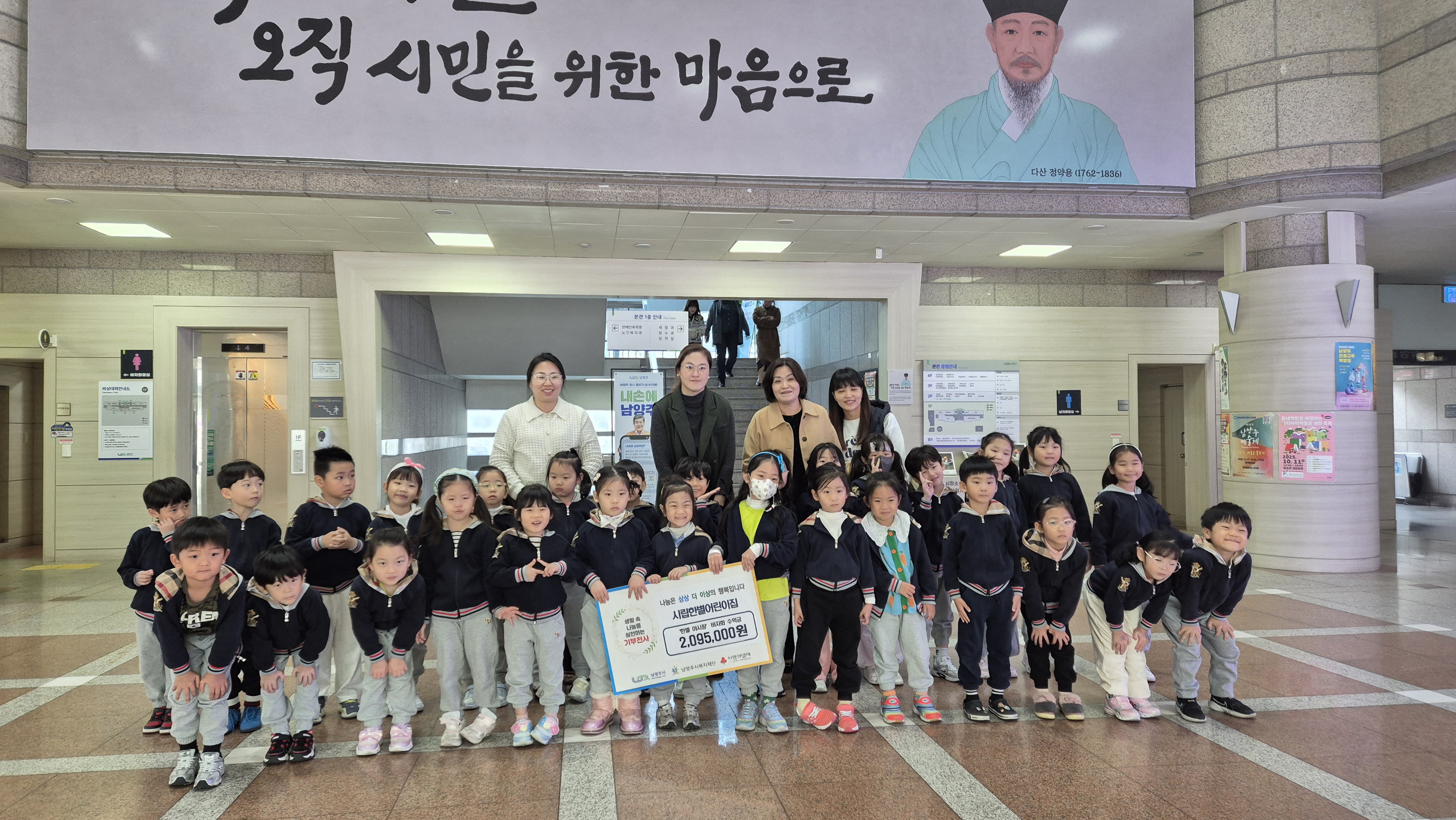 기부금 전달식.jpeg