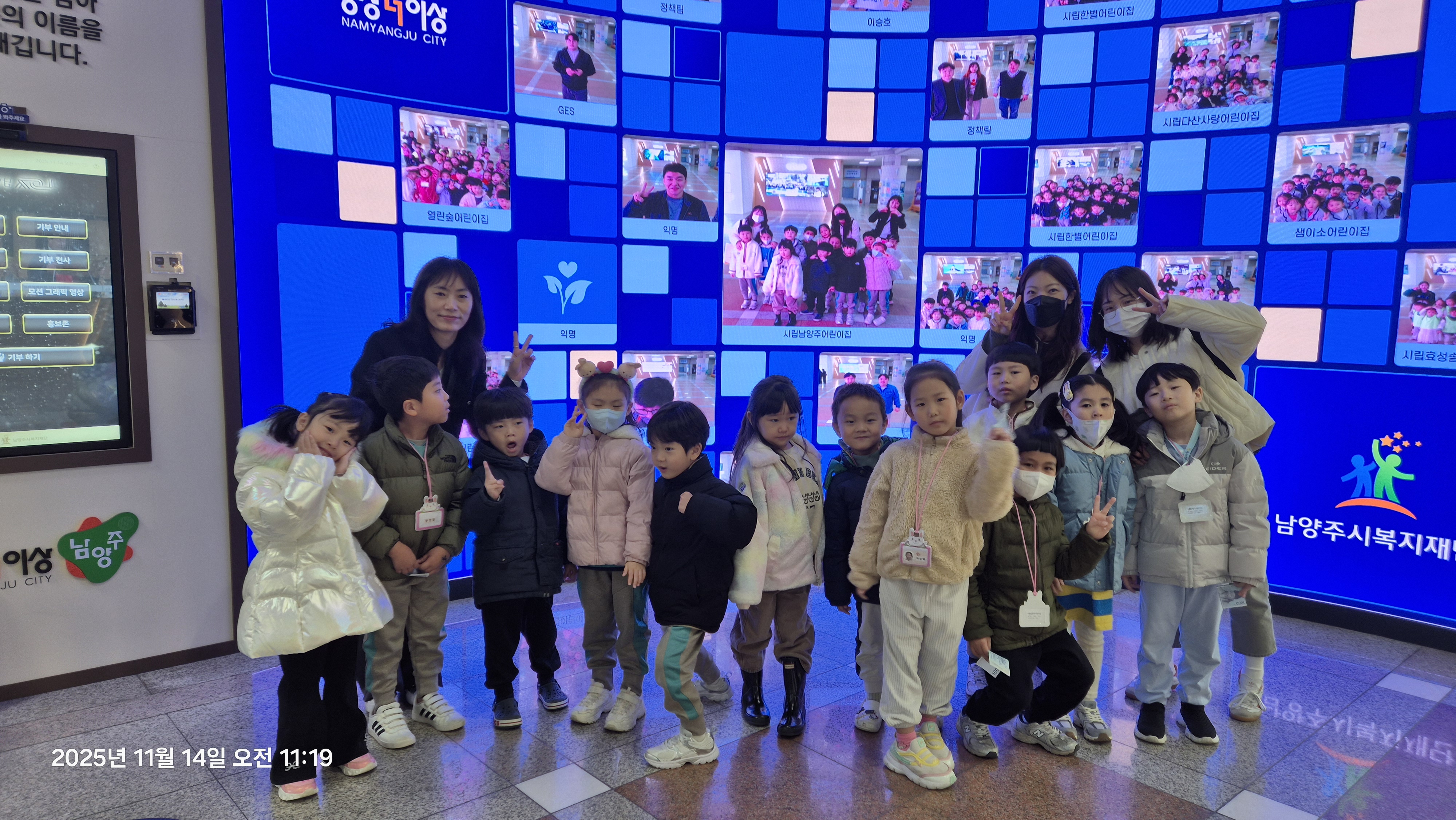 기부키오스크 체험.jpg