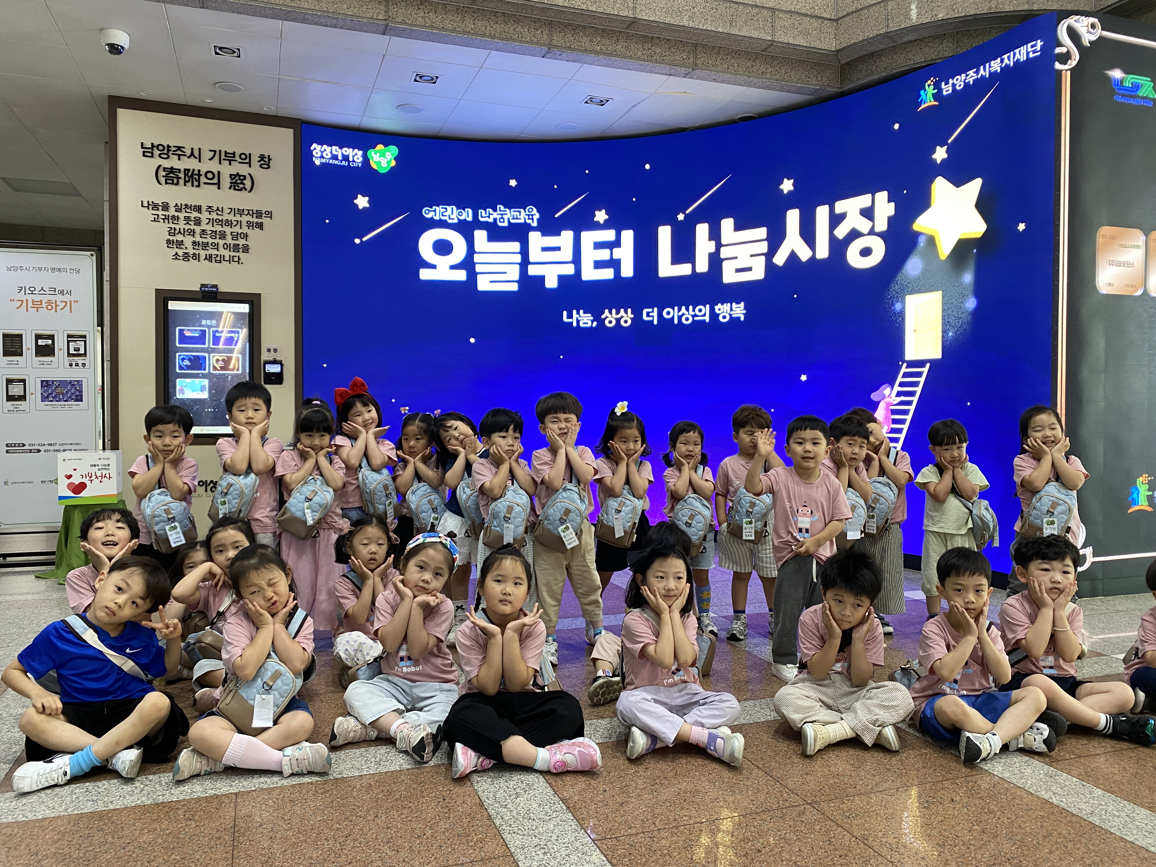 6월 나눔교육 보도자료 사진.JPG