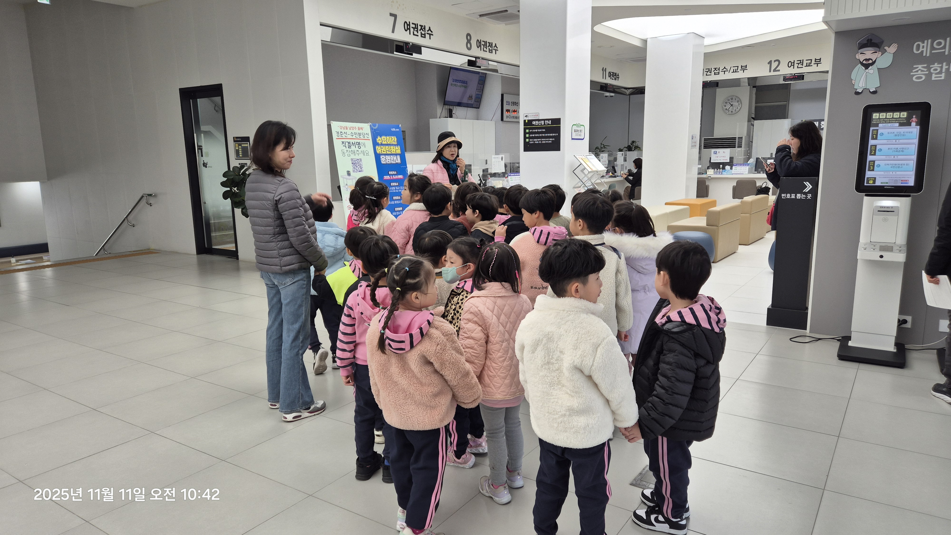 종합민원실 (1).jpg