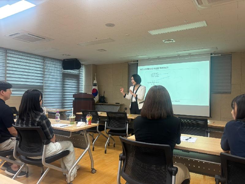 2025년 사회복지종사자 역량강화 교육 2회기 (10).jpg