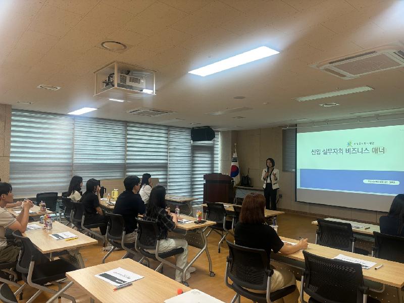 2025년 사회복지종사자 역량강화 교육 2회기 (15).jpg