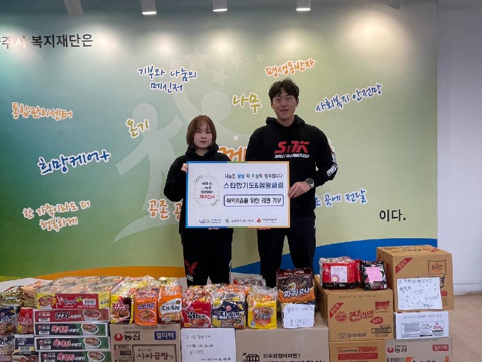 스타합기도&점핑클럽 사진.jpg